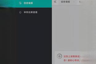 雷竞技1.3下载app